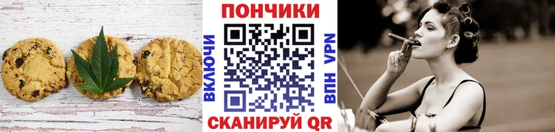 Купить где  Пущино  Печенье с ТГК марихуана 