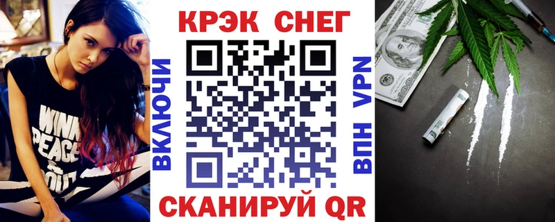 COCAIN Эквадор  Купить  Пущино 