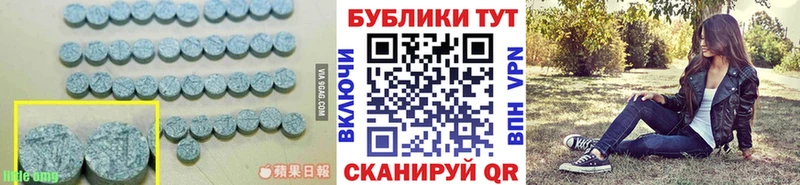 Ecstasy Cube  Купить где  Пущино 