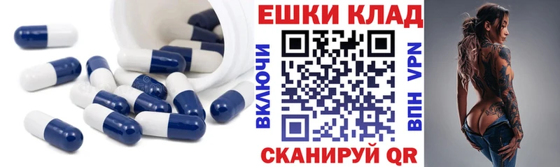 Экстази круглые Пущино