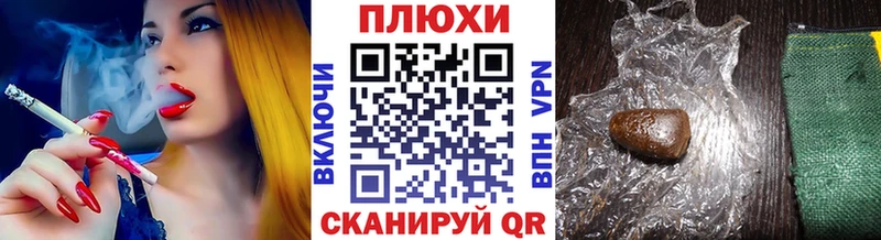 ГАШ ice o lator  Купить где  Пущино 