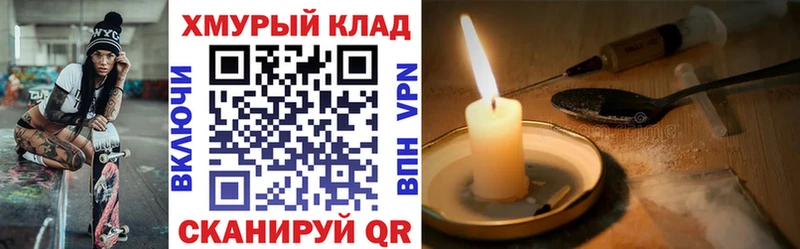 Купить закладки  Пущино  ГЕРОИН Афган 