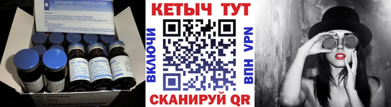 Купить где  Пущино  Кетамин ketamine 