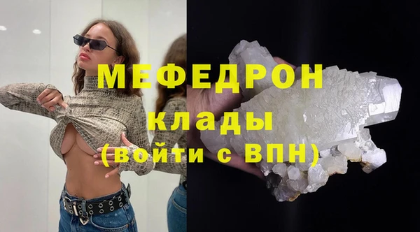 мефедрон Киренск