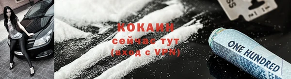мефедрон Киренск
