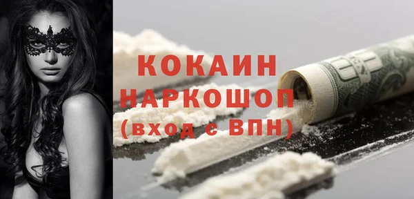 мефедрон Киренск