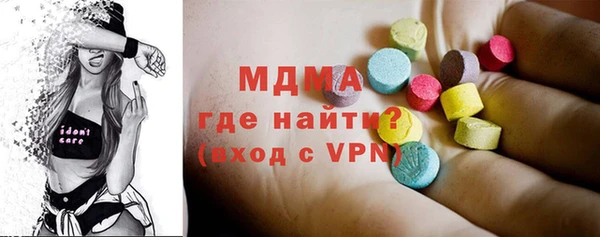 мефедрон Киренск