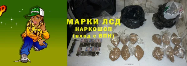 мефедрон Киренск
