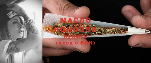 мефедрон Киренск