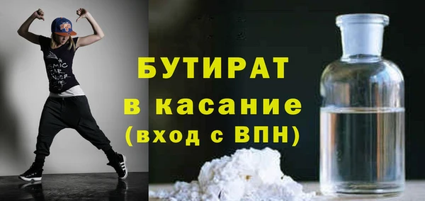 метадон Киреевск