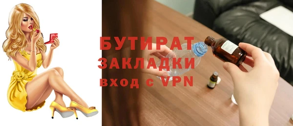 метадон Киреевск