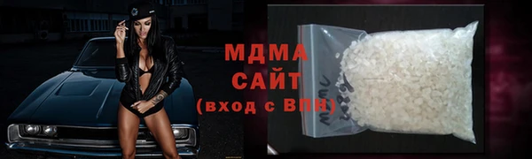 мефедрон Киренск