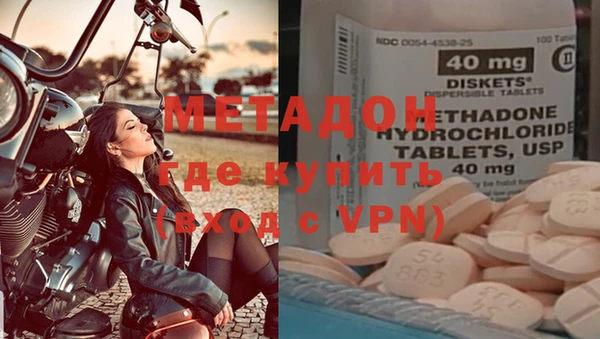 мефедрон Киренск