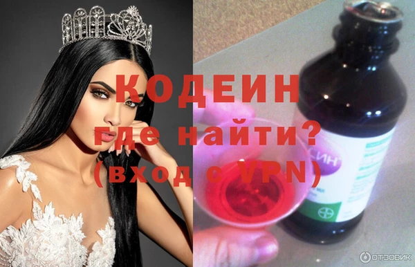 метадон Киреевск