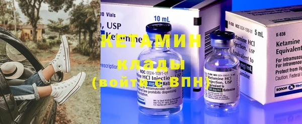 мефедрон Киренск