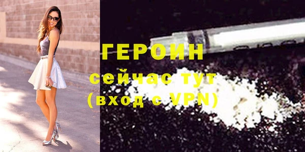 мефедрон Киренск