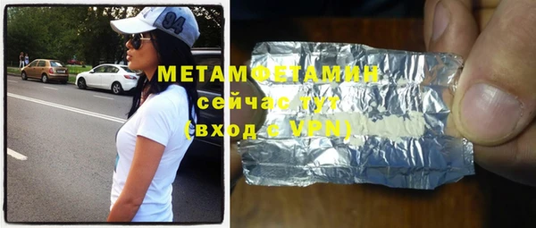 метадон Киреевск