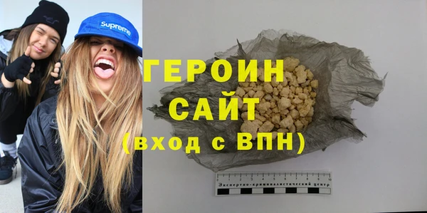 мефедрон Киренск