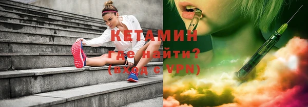 мефедрон Киренск