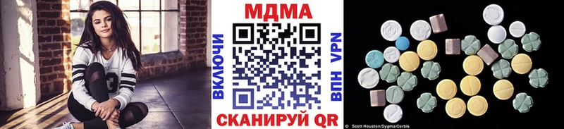 Купить  Пущино  МДМА кристаллы 
