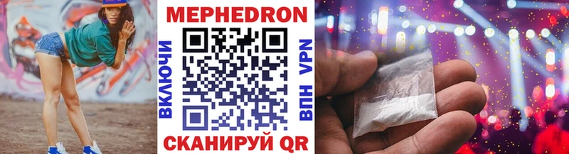 Купить  Пущино  Мефедрон 4 MMC 