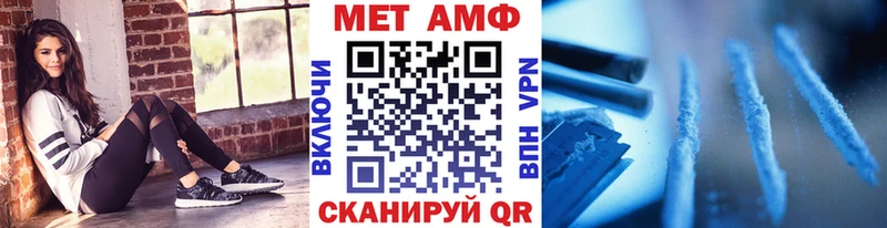 Купить  Пущино  МЕТАМФЕТАМИН мет 