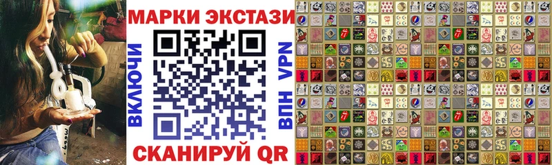 Купить  Пущино  Марки 25I-NBOMe 1,5мг 