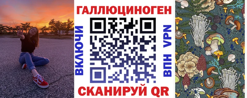 Галлюциногенные грибы мицелий  Купить  Пущино 