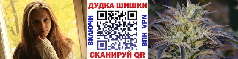 Купить где  Пущино  Конопля марихуана 